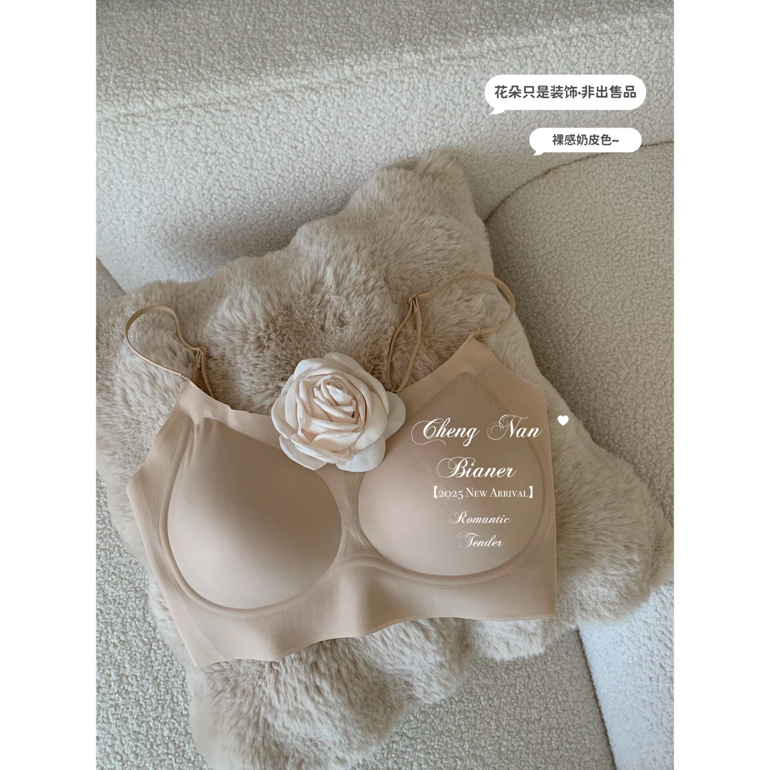 城南边儿 冰皮bra白T救星果冻内衣露出肩带也好看收副乳