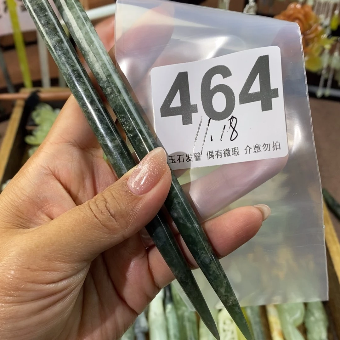 蛇纹石玉发饰未镶嵌❀****❀