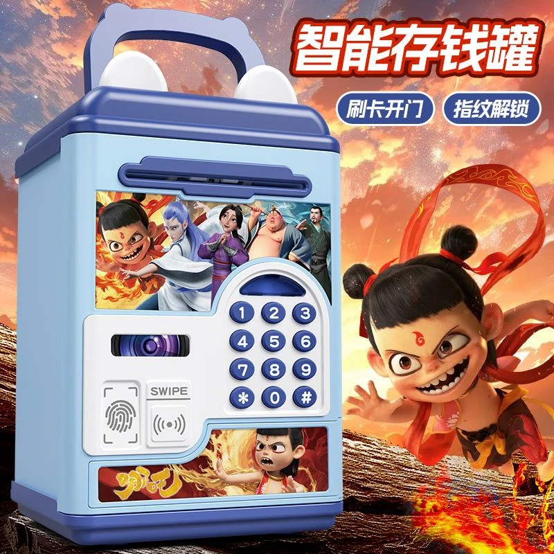 哪吒闹海2025新型款存钱罐男孩子儿童储蓄可只进不出密码锁保险箱