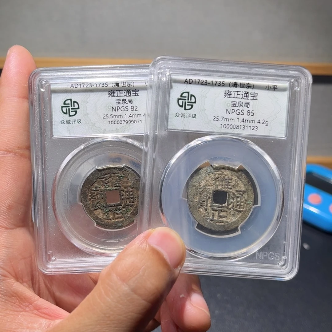 铜雍正古珍77777777777