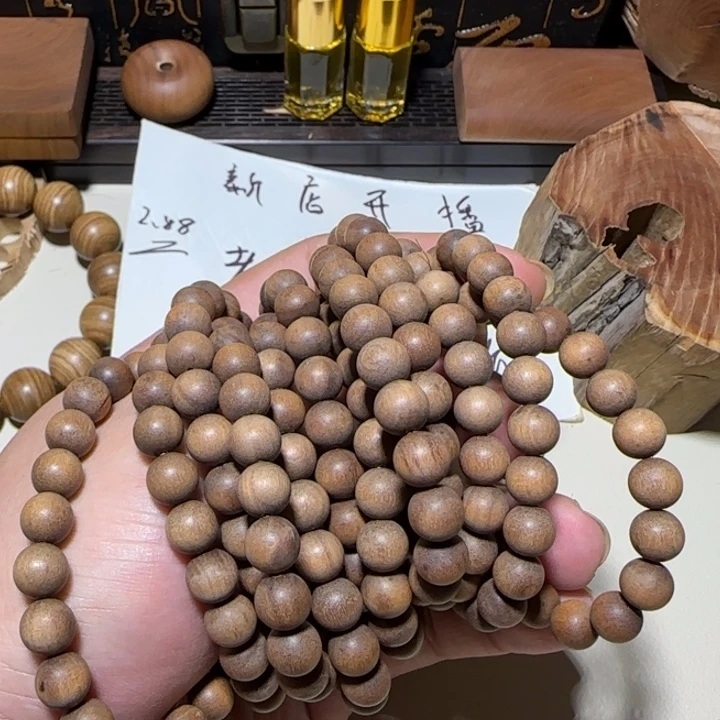 老山檀香0.8×23黑肉顺纹奶香凉甜微瑕