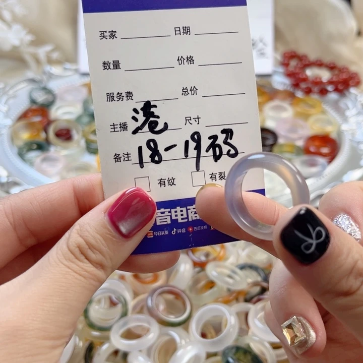 玛瑙/玉髓未镶嵌戒指4