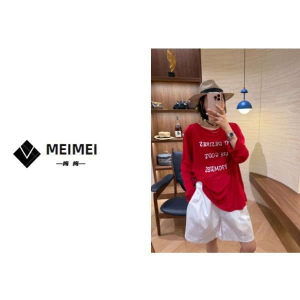 XMM.【一字肩防晒衣】时尚百搭潮流显瘦洋气圆领长袖T恤夏MM6691272