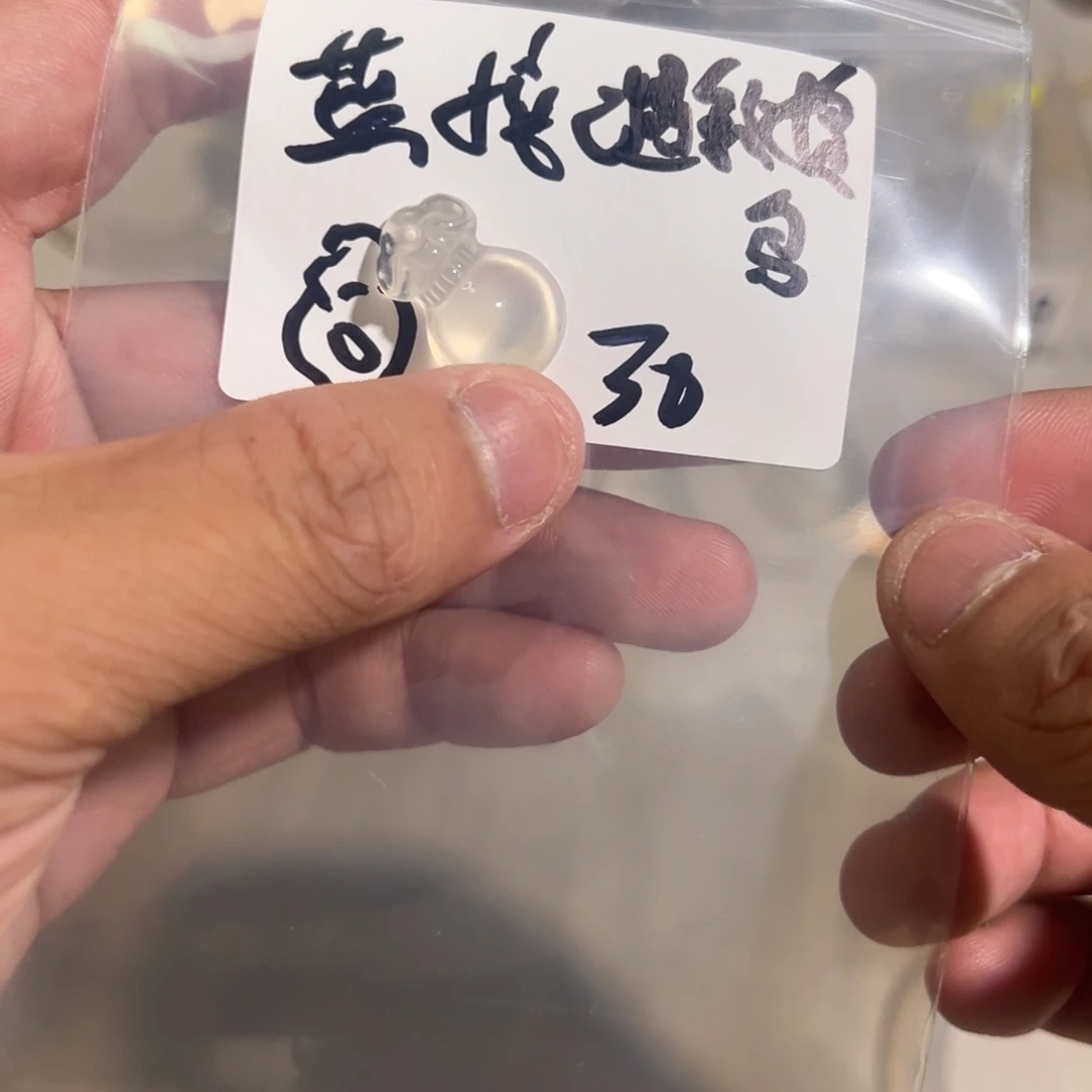 蓝***鸟玛瑙/玉髓合金手镯退货可选其他