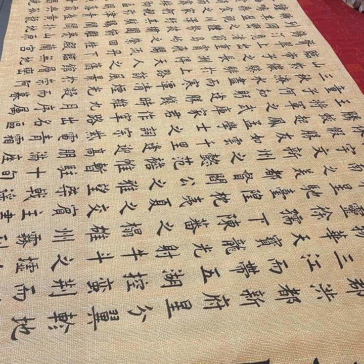 书法滕王阁280✖️70厘米左右仿古手写福利