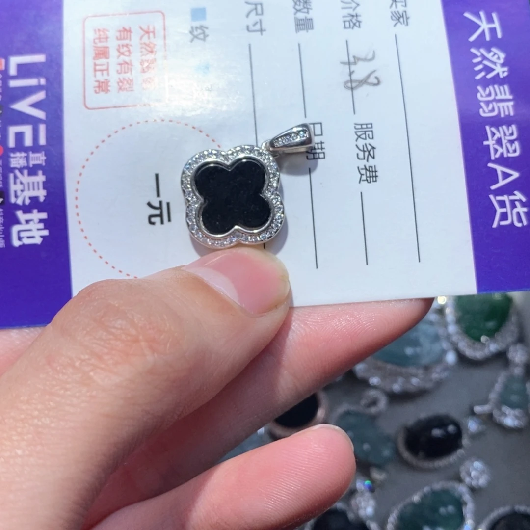 翡翠项链未镶嵌翡翠