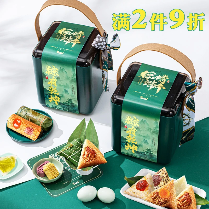 【端午礼盒】粽有乾坤烫金端午高档粽子礼盒蛋黄鲜肉粽团购送礼好品