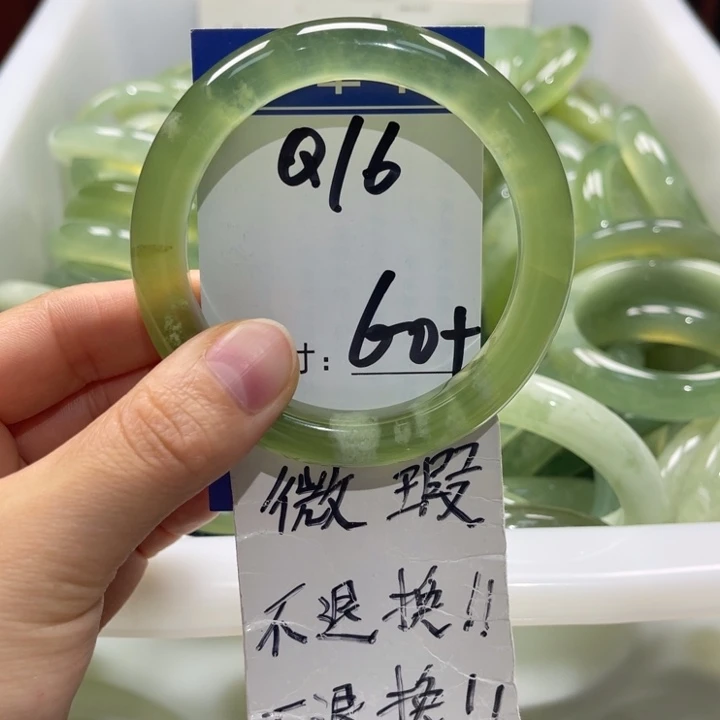 岫玉未镶嵌手镯手镯