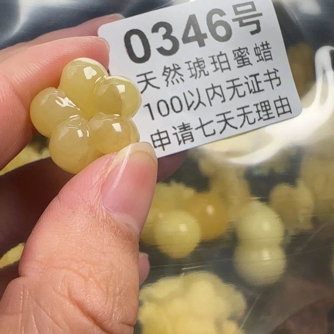 蜜蜡未镶嵌珠宝奇石多样性发其一