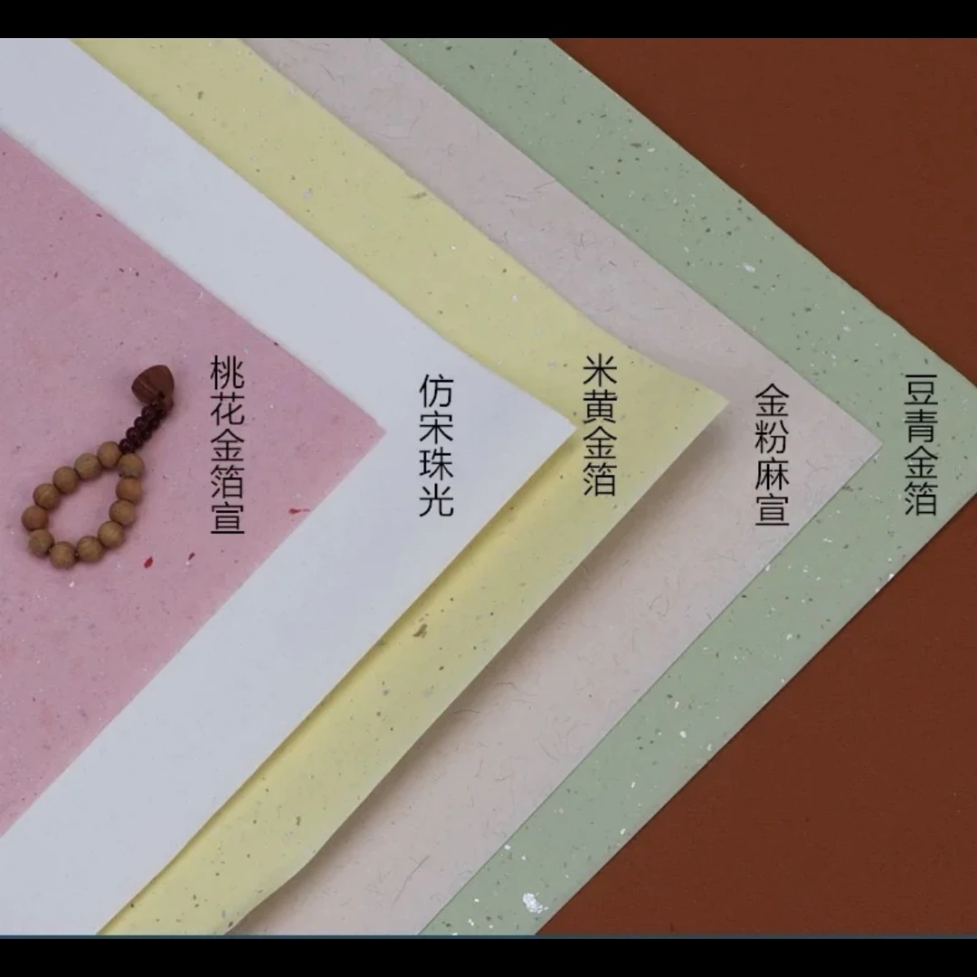 【纯手工洒金五色混搭】安徽泾县手工蜡染半生半熟