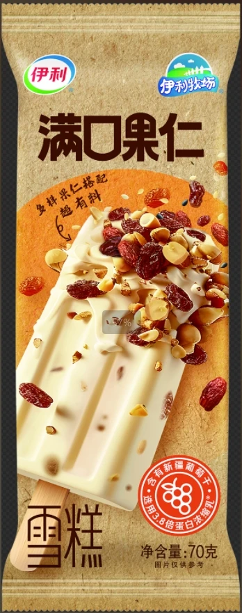 【顺丰次日达】伊利牧场满口果仁70g20支 雪糕冰淇淋网红雪糕