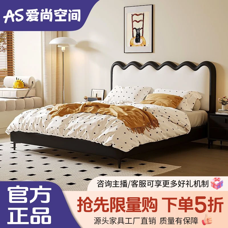涟漪大床设计奶油风主卧室双人床轻奢简约皮床皮艺床公主床