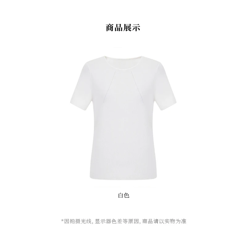 【似云 Say Enn】18针四平 圆领羊毛短袖 73118