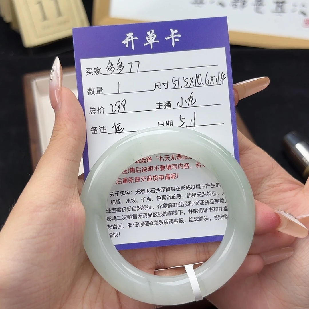 石英质玉手镯未镶嵌多**7