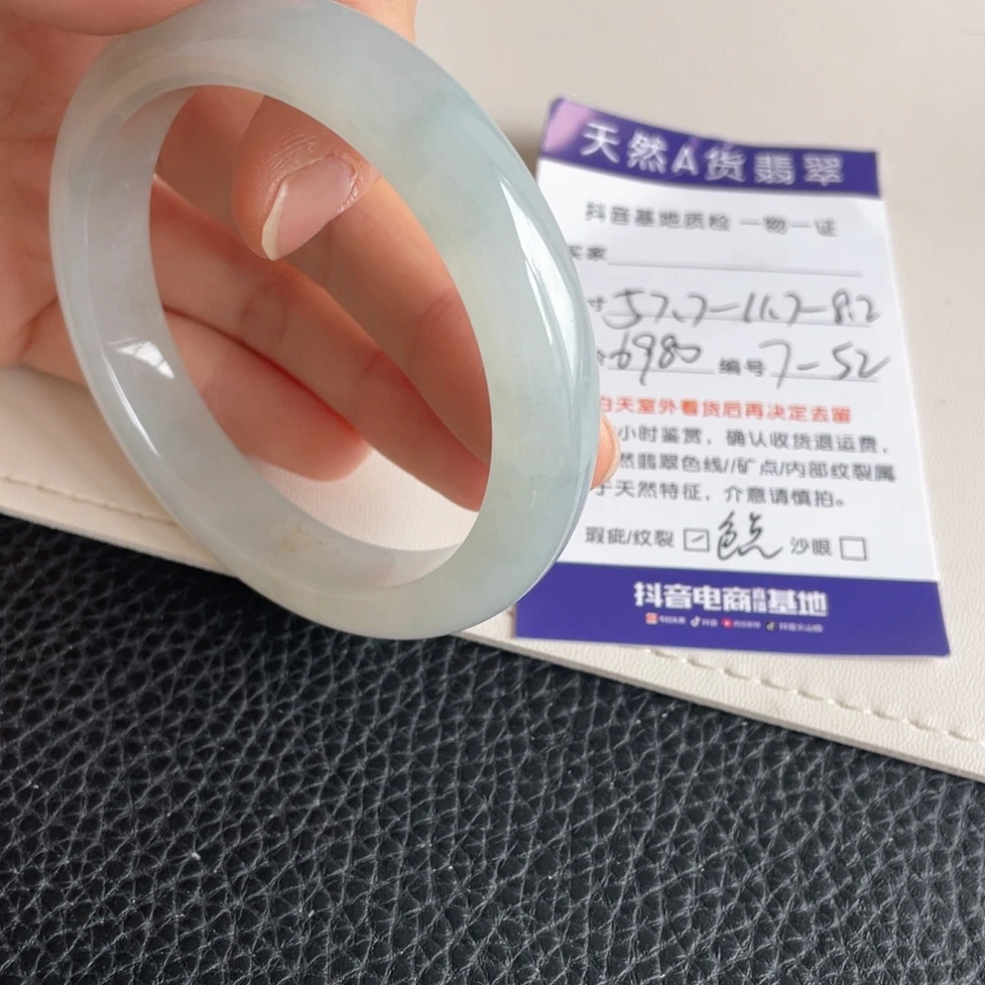 翡翠未镶嵌手镯翡翠