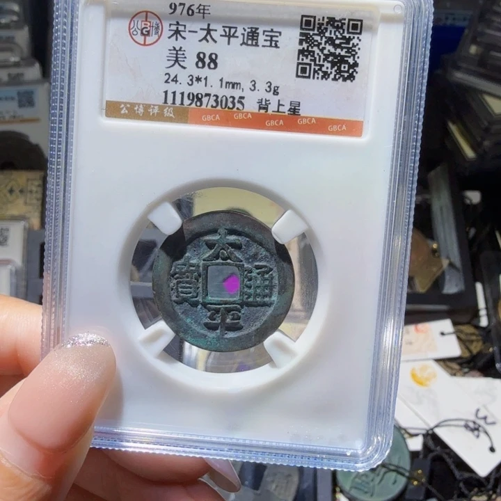 铜As历朝历代……3035