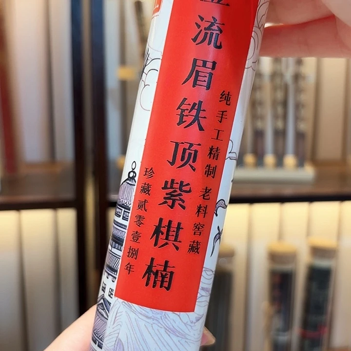 香遇专属闪购链接