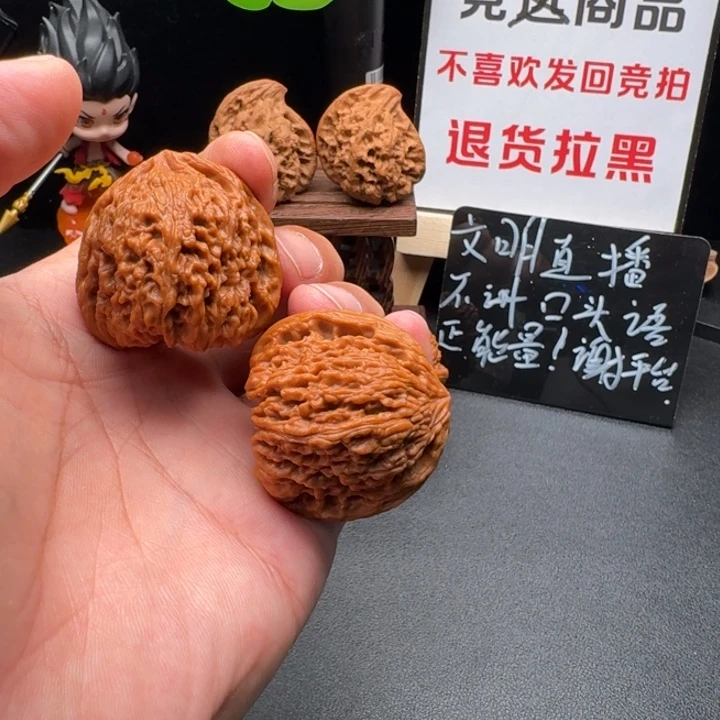 吊坠文玩核桃40+全品凹底木塞涿鹿南疆石