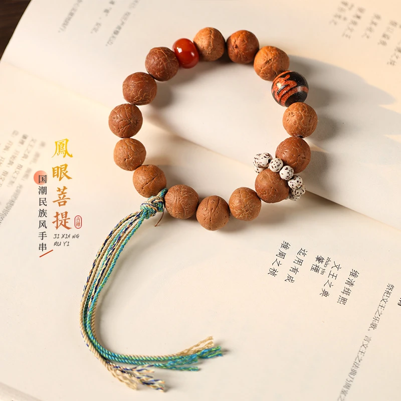 正品尼泊尔凤眼菩提子念珠编织幸运彩绳民族风男女文玩手串手持
