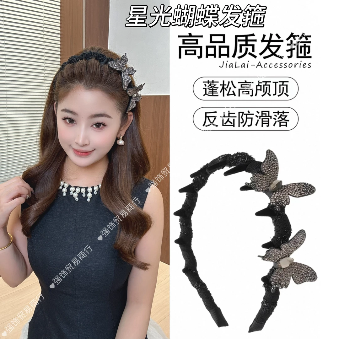 强饰店铺新款轻奢星光蝴蝶发箍高颅顶气质小香风名媛发箍正反两戴