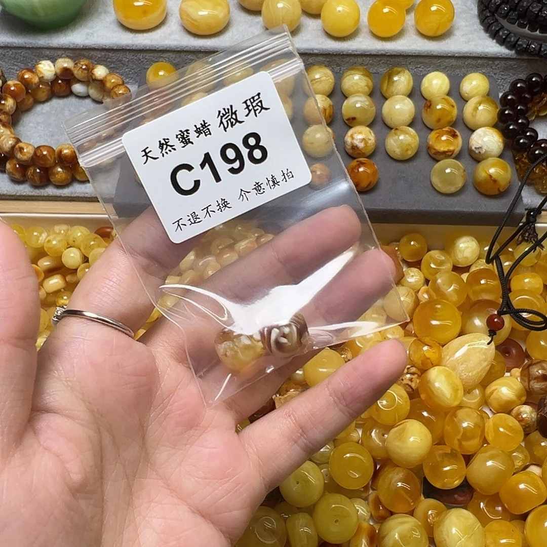 ****9蜜蜡未镶嵌裸石198号，13mm