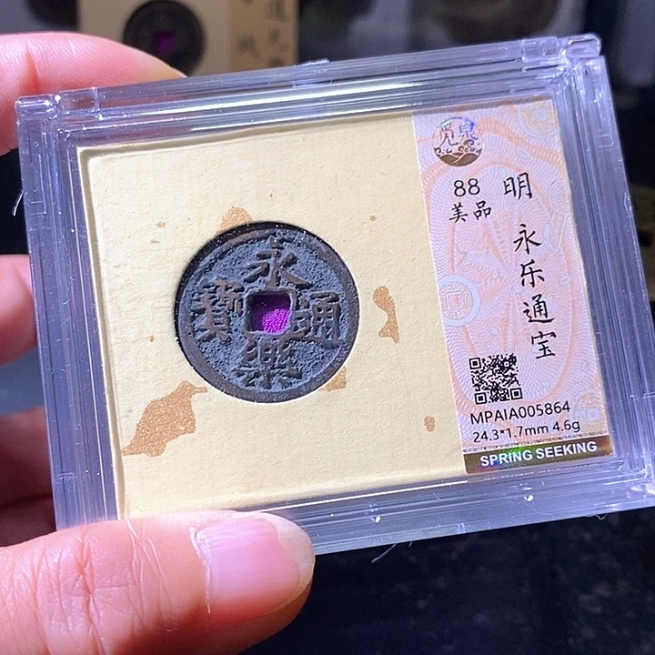 铜永乐。华夏天玺总店88分