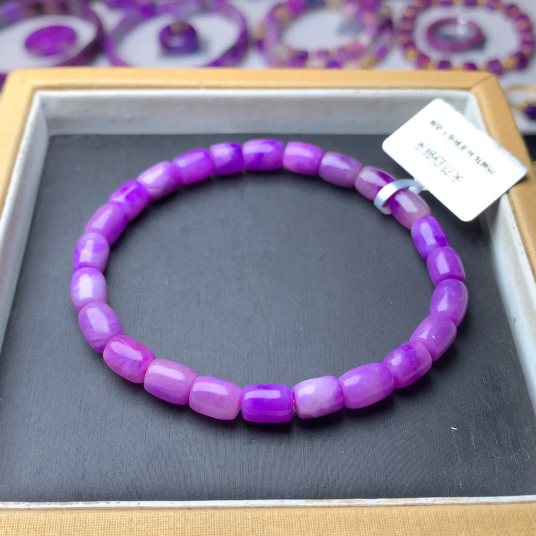 苏纪石（舒俱来）未镶嵌手链