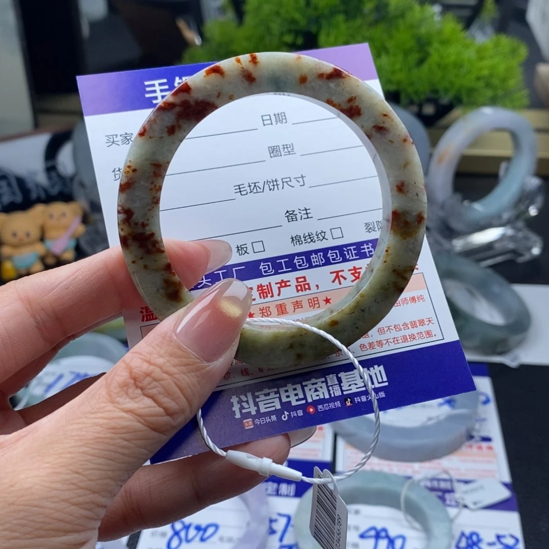 未镶嵌手镯定制翡翠基地质检发货