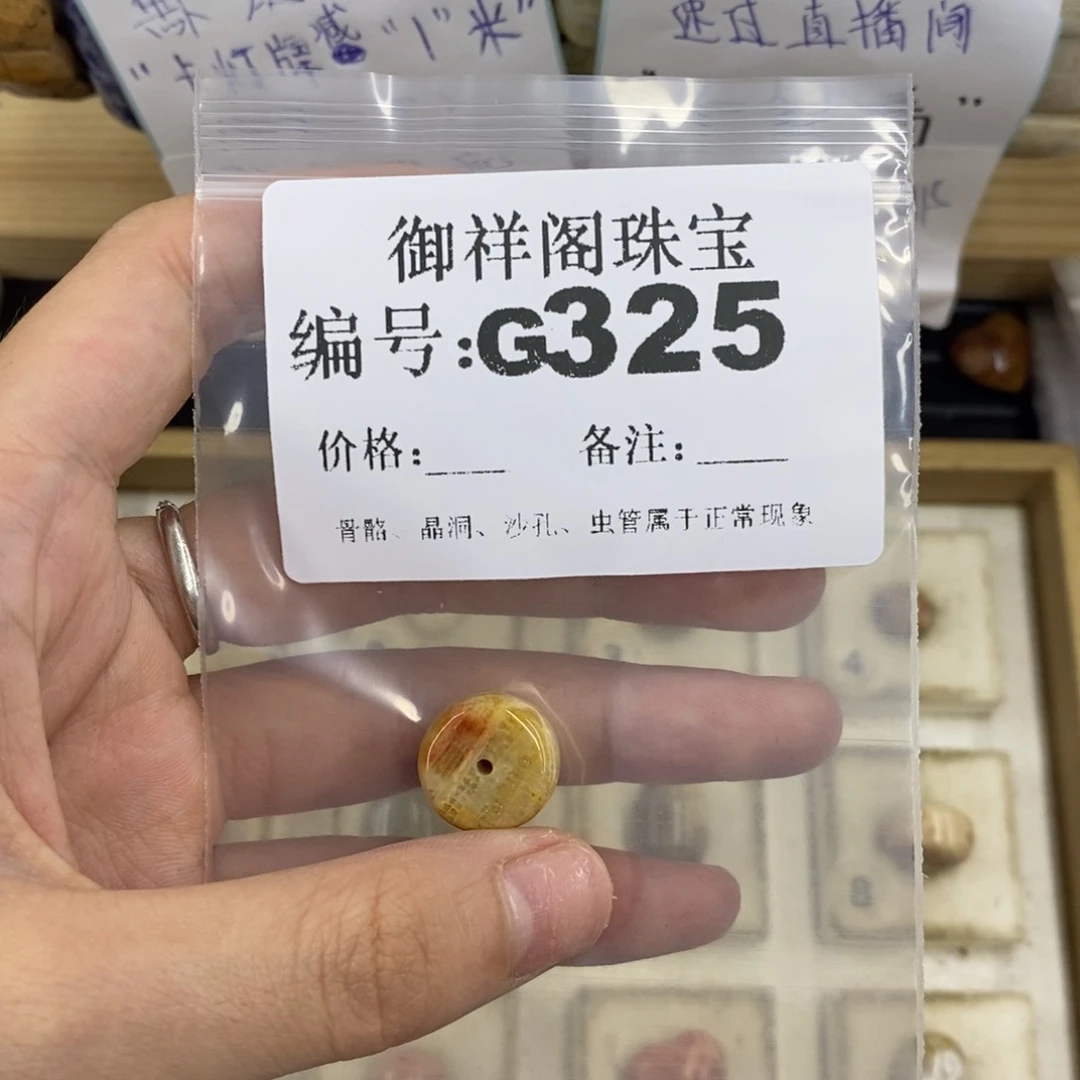 合金硅化珊瑚戒指ฅ****