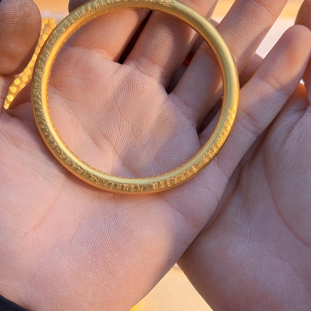 纯铜无心经点外刻手镯