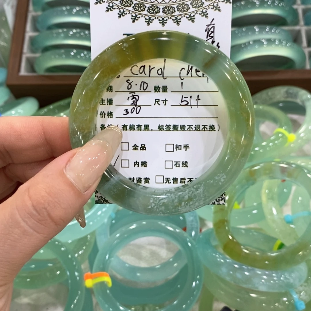 C***n蛇纹石玉未镶嵌手镯