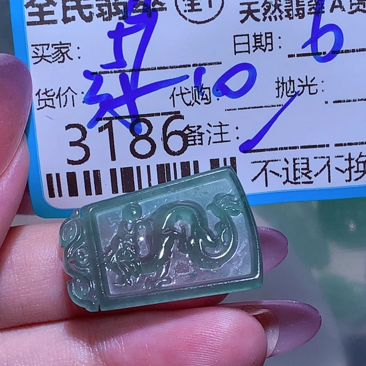 用***6颈饰未镶嵌翡翠ghh