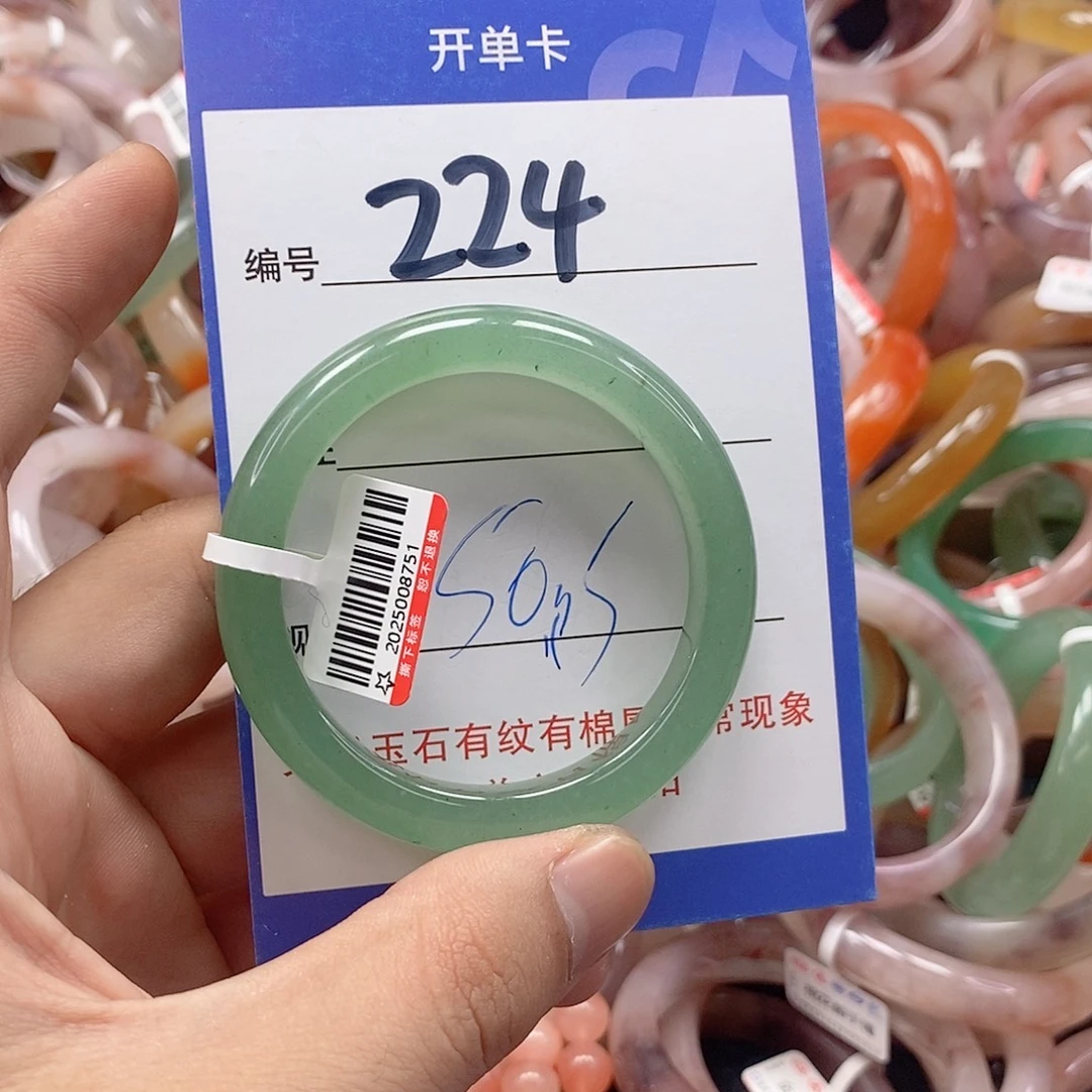 未镶嵌手镯石英质玉（金丝玉）