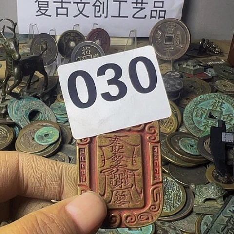 铜我**真复古文创工艺品