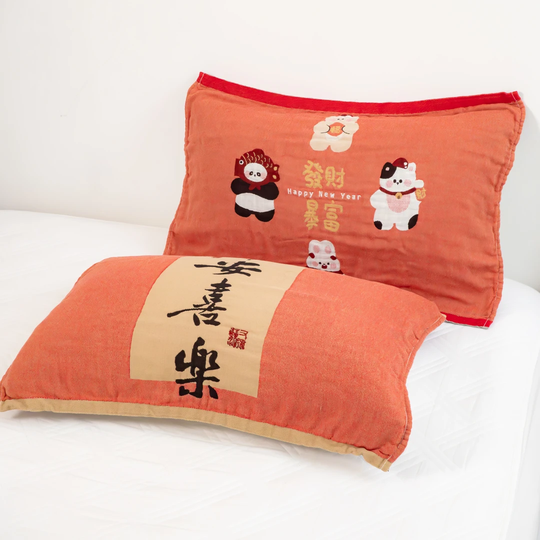 【京かわ会社】纯棉枕巾一对装52*75cm 平安喜乐组合