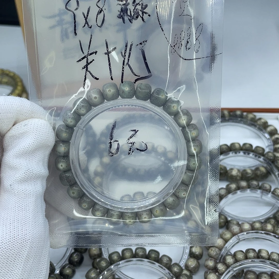 ****涌吊坠星月菩提V0000福利