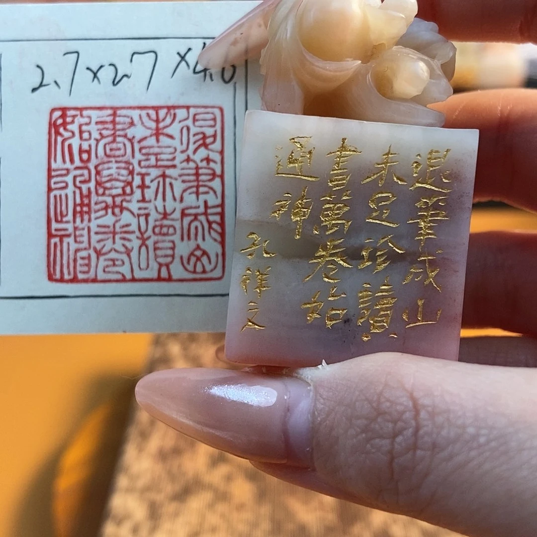 【闪购商品】昌化石印石6656 牧石书画篆刻作品