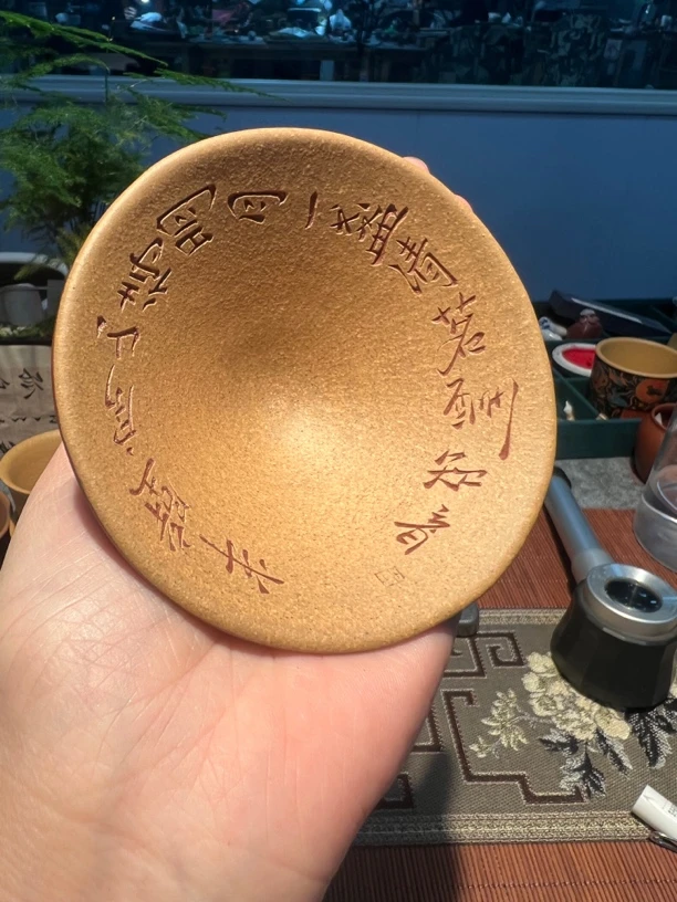 南柯记 | 斗笠杯原矿底槽清粉八五老段泥全手工精刻