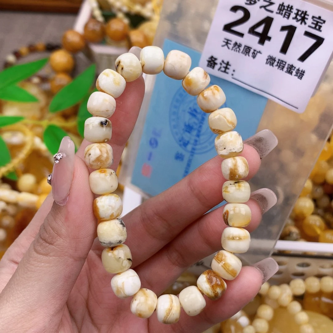 未镶嵌琥珀珠宝奇石