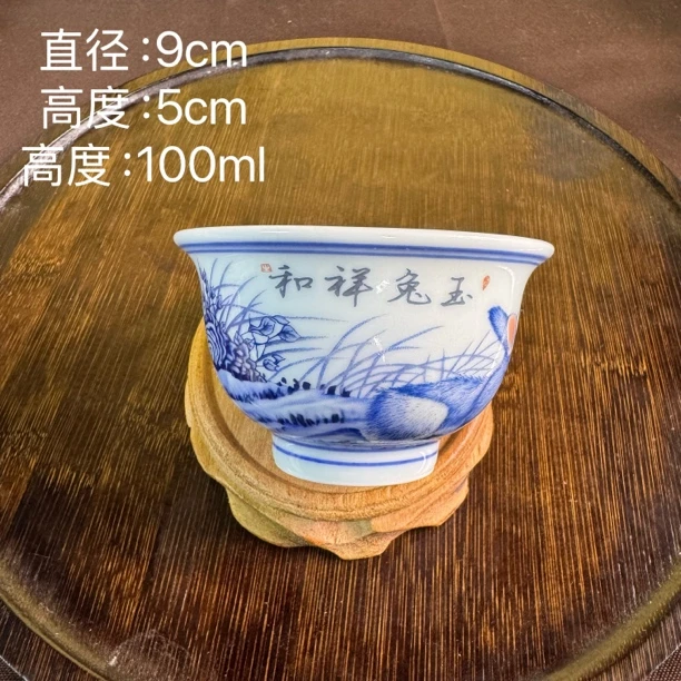 景德镇陶瓷复古青花玉兔祥和主人杯功夫茶茶杯釉下