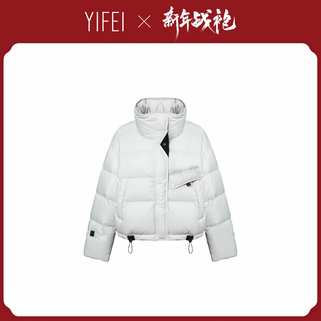 【艺菲专属】冬季优雅泡芙感短款时尚羽绒服
