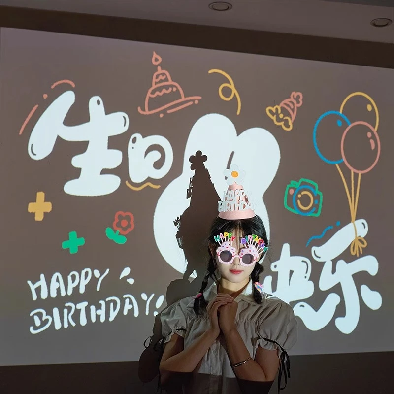 【生日快乐投影仪灯】场景布置装饰氛围创意拍照道具礼物儿童女派对