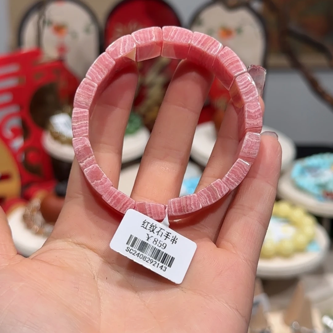 菱锰矿（红纹石）手串未镶嵌手串14+