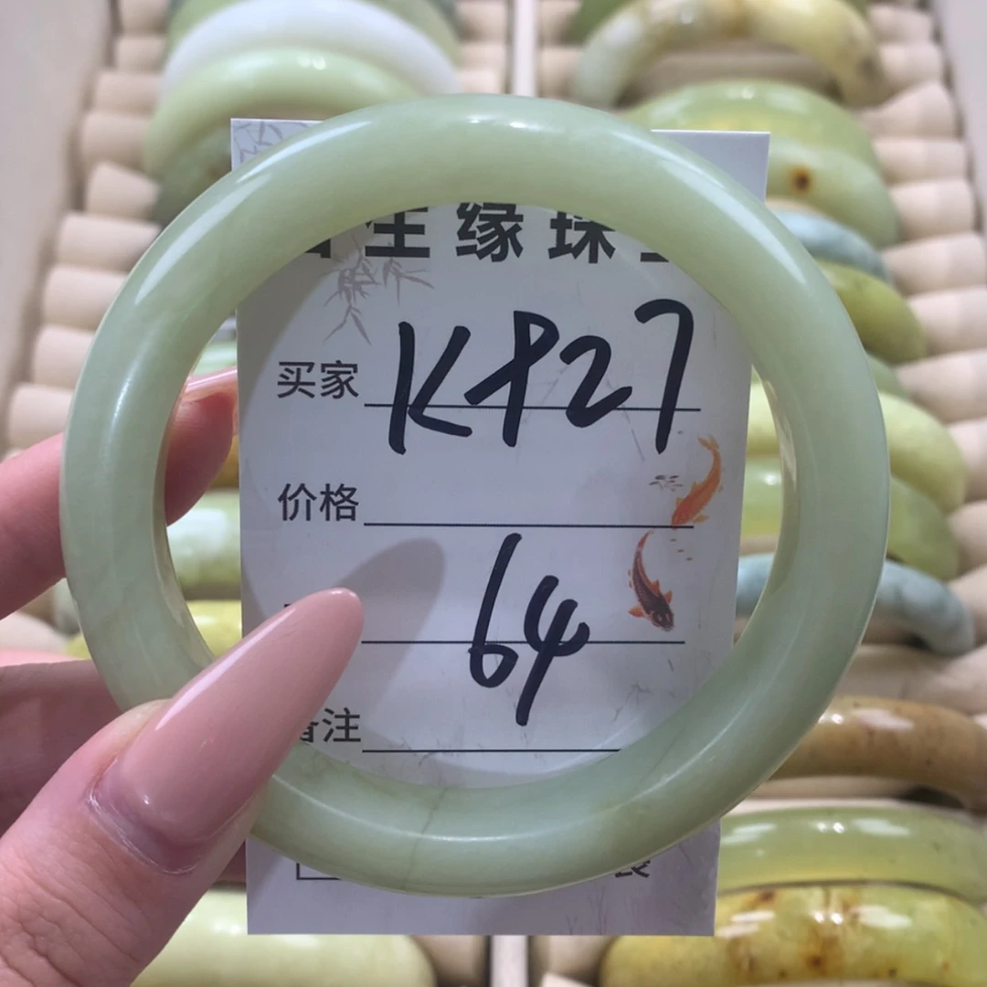 【闪购商品】未镶嵌蛇纹石玉手镯