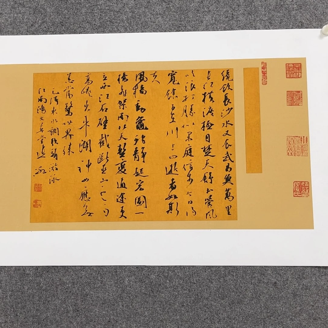 书法张一冰书法《水调歌头·游泳》
