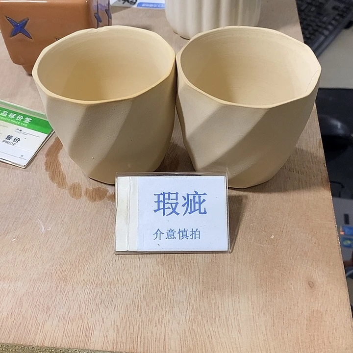 紫砂花盆多肉植物盆瑕疵有孔