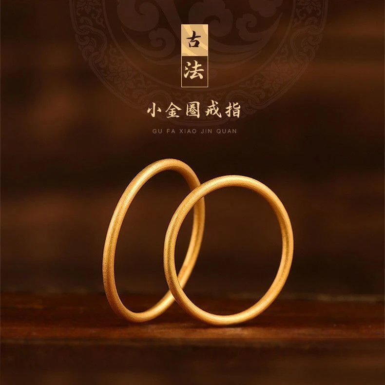 合金戒指 爆款三生三世金色戒指简约素圈情侣指环婚礼道具戒指