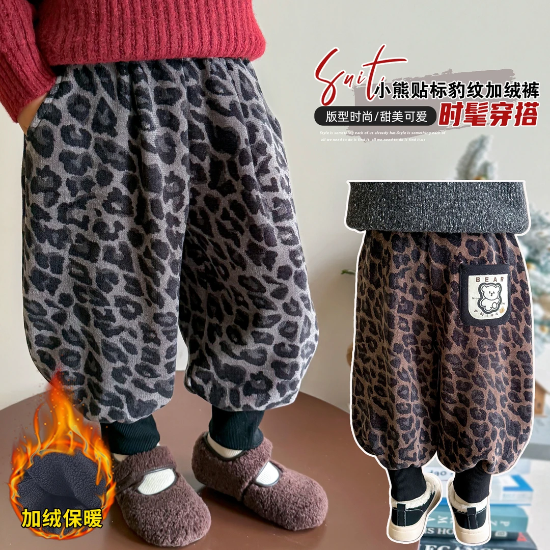 男童女童加绒豹纹裤子加厚一体绒儿童休闲束脚卫裤宝宝秋冬装新款