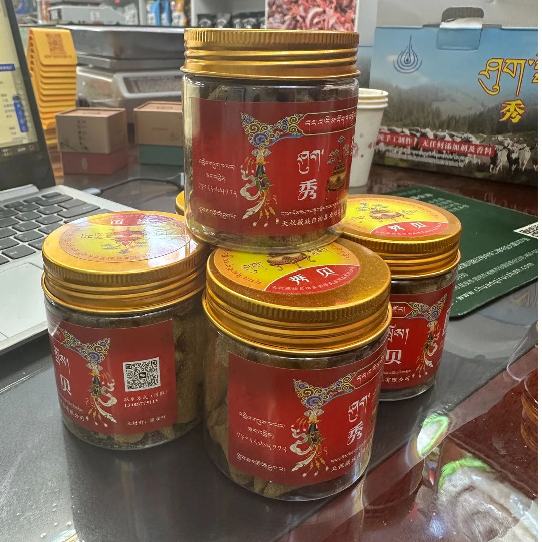 大美青海三江之源藏香