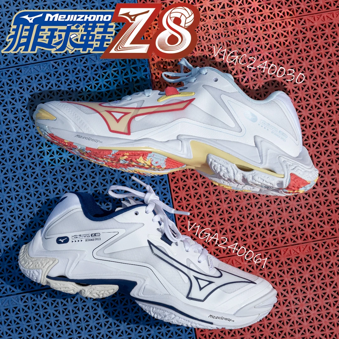 Mizuno/美津浓25年新色Z8排球鞋气排鞋轻量透气减震排球鞋推荐